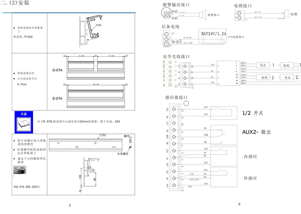 来可(图10)