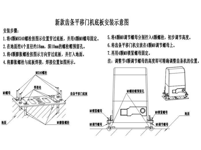 101平移门机灰色(图6)